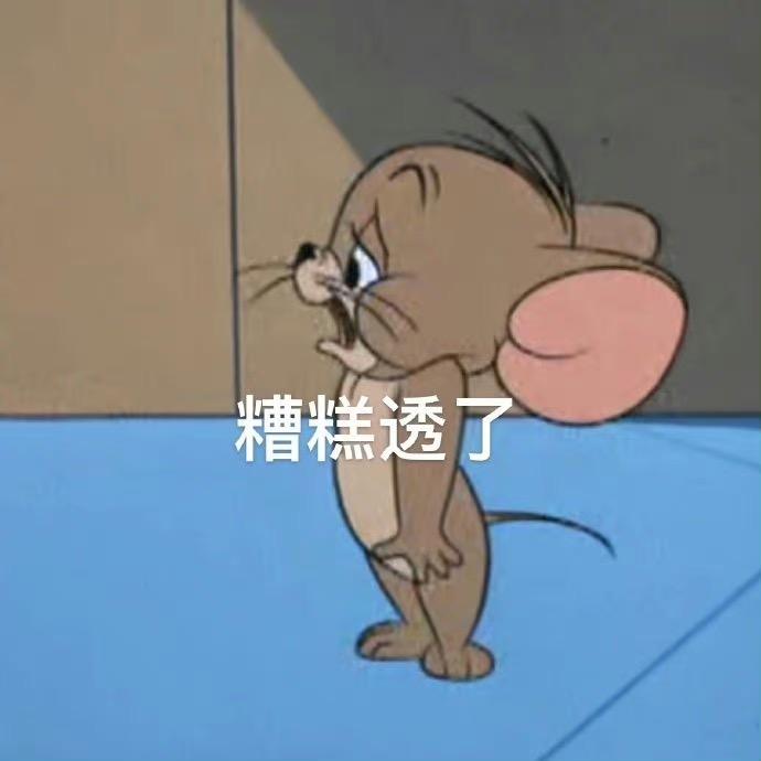 小可想吃菜
