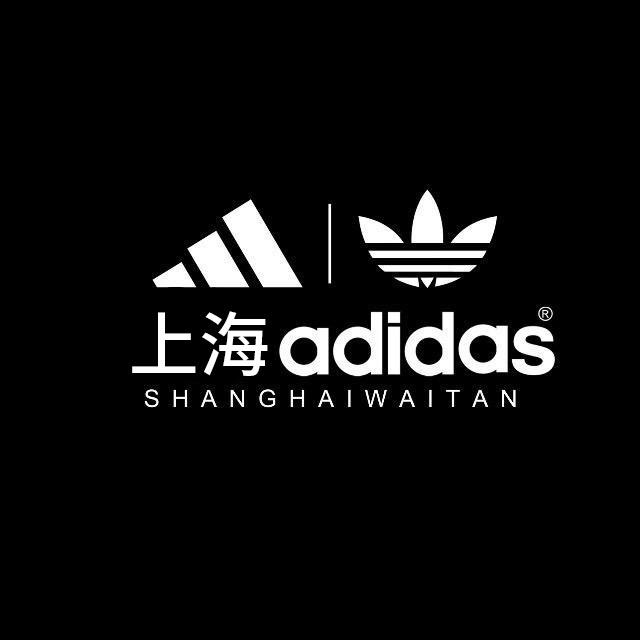 adidas阿迪达斯上海外滩专卖店配饰