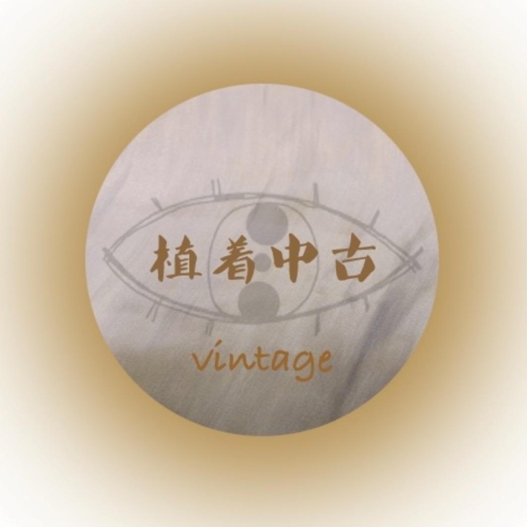 植着vintageVTG