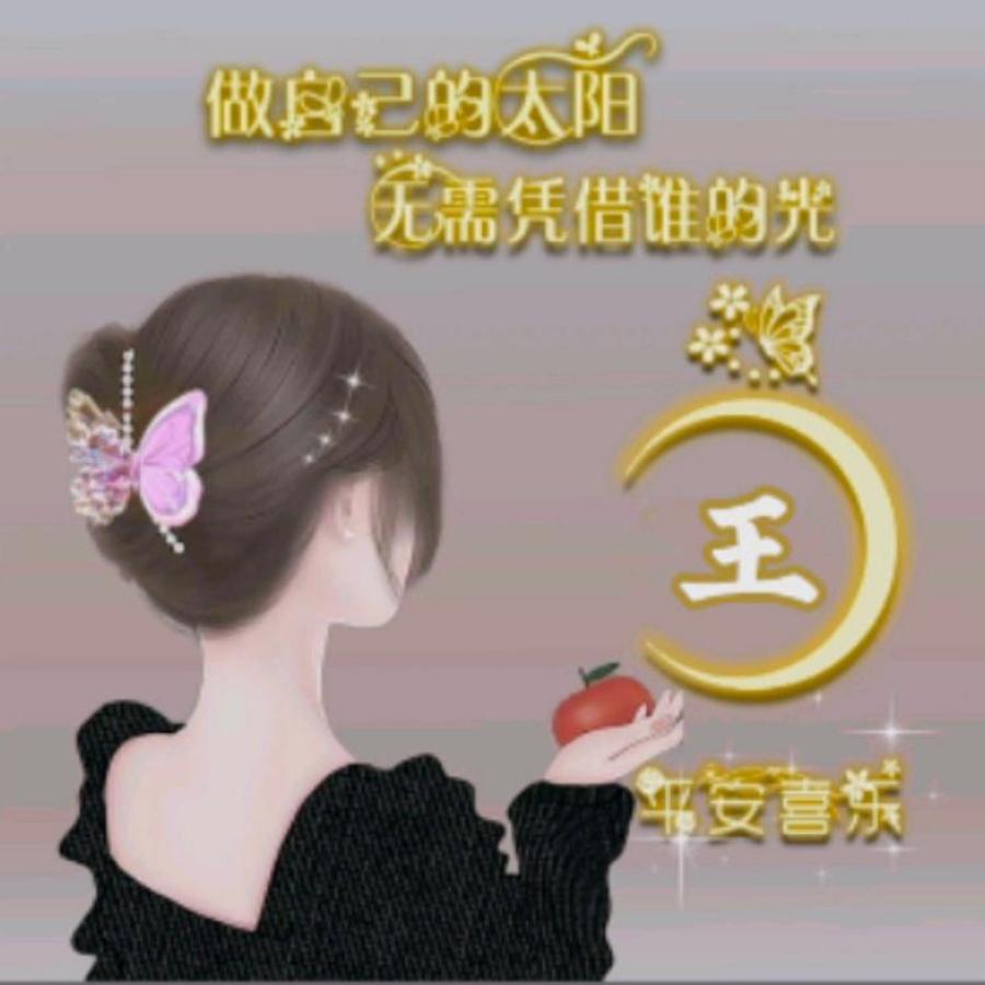 欣宇