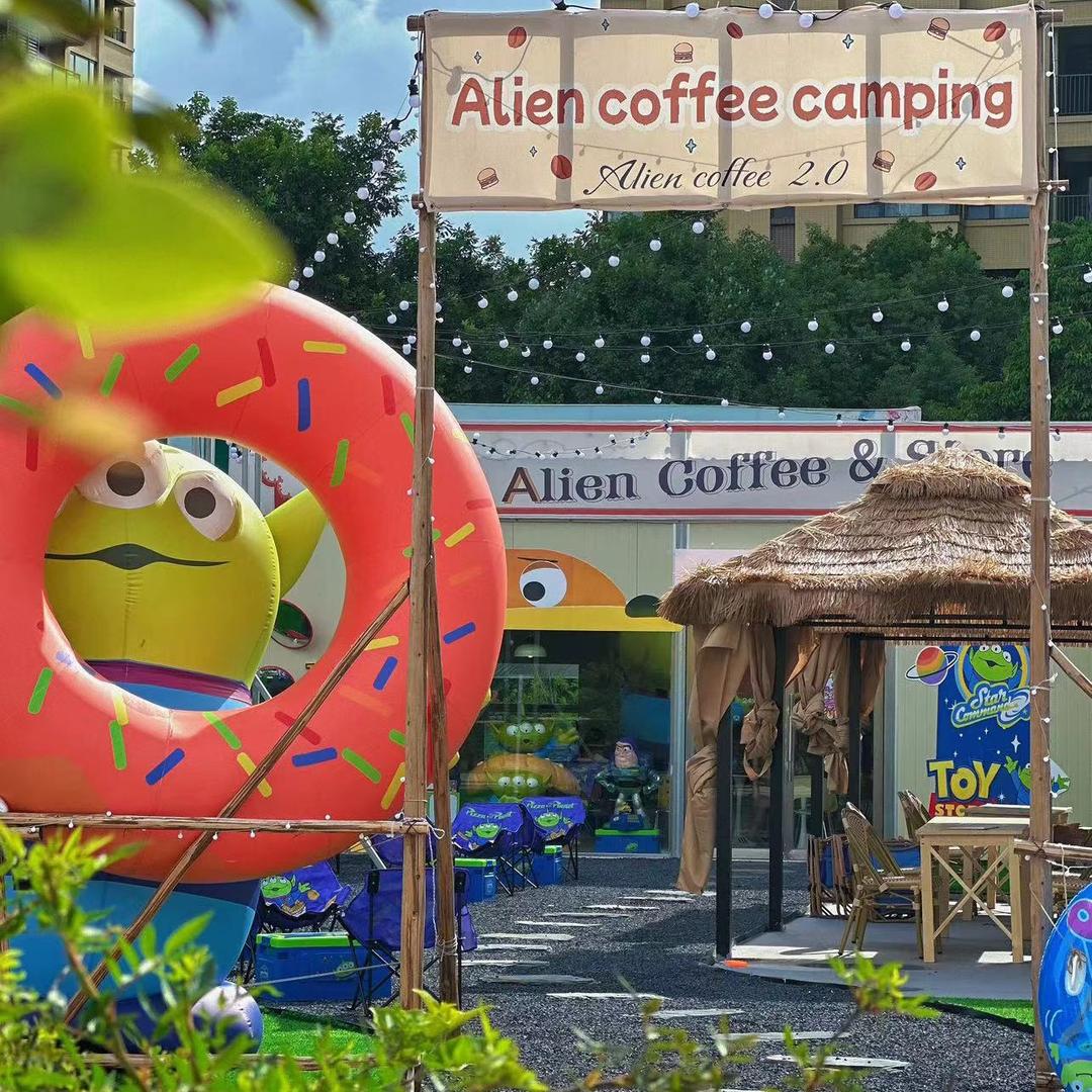 AlienCoffee2.0