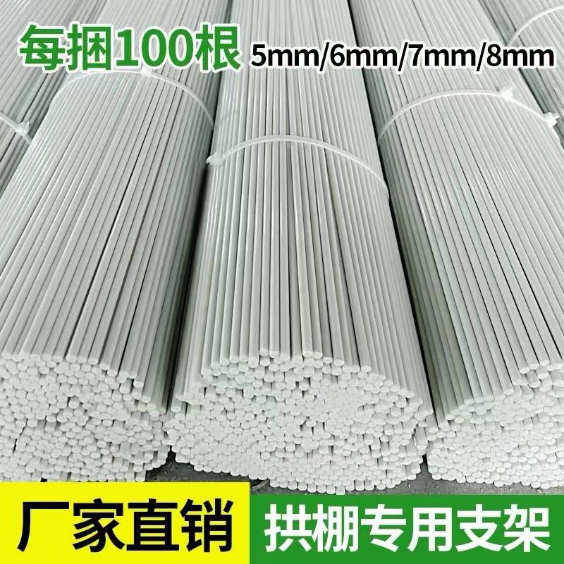 韵动玻璃纤维杆厂家
