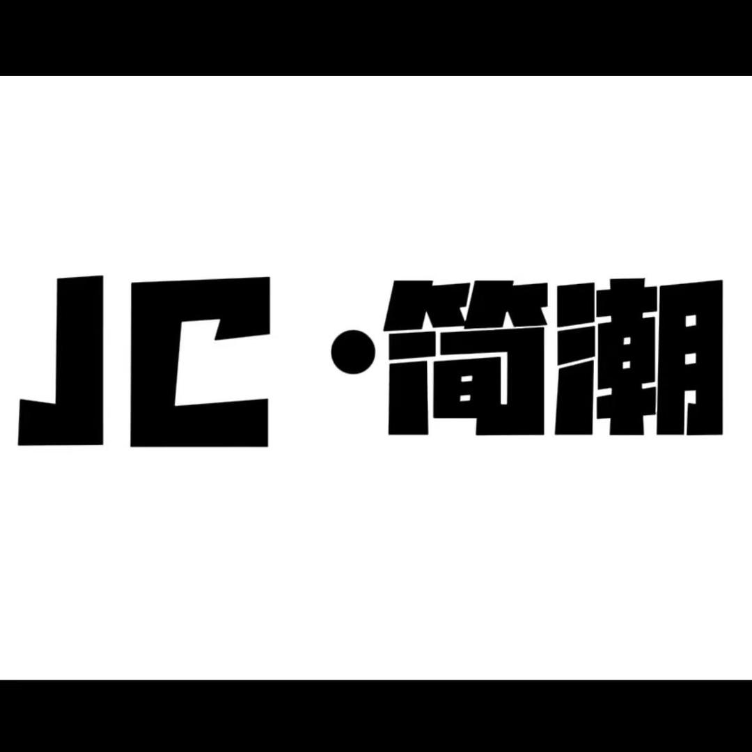 JC•简潮