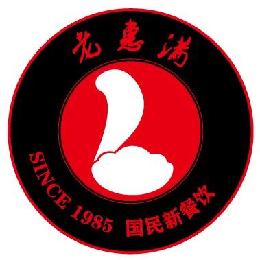 上海老惠满新餐饮管理集团有限公司