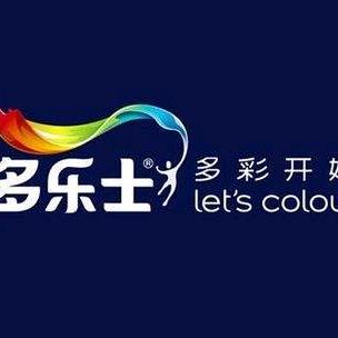 镇远多乐士漆~承接内外墙装修。