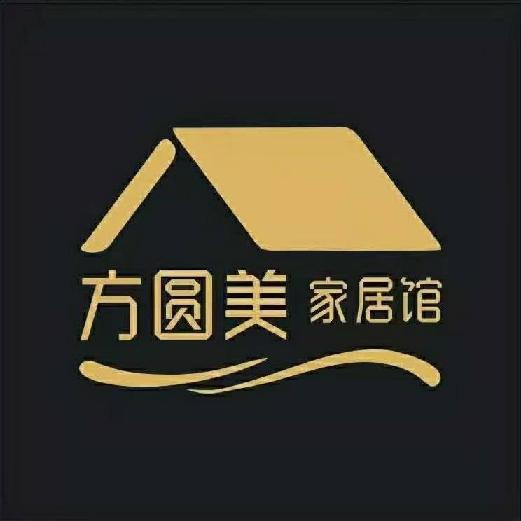 方圆美家居馆