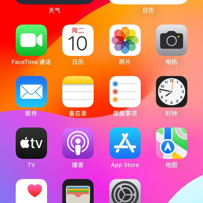 鹤琬严选名品