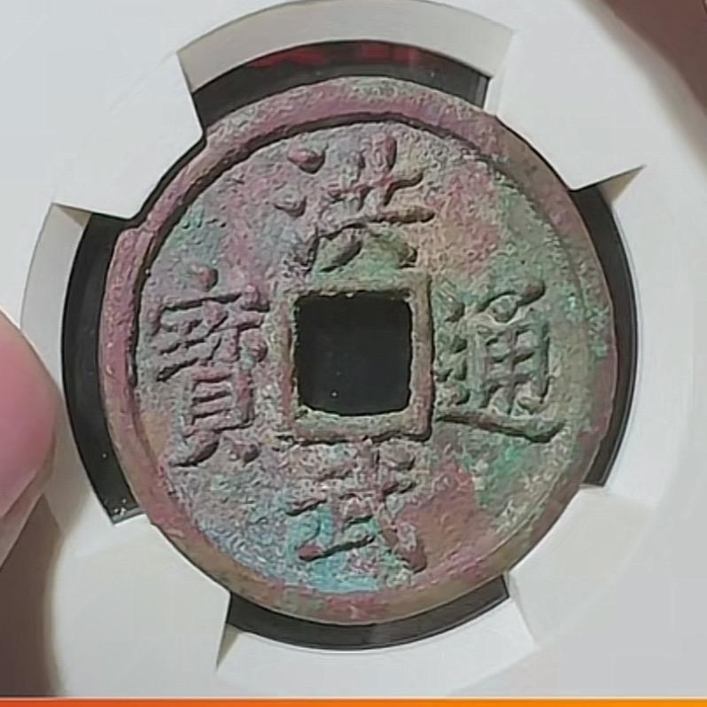 泉