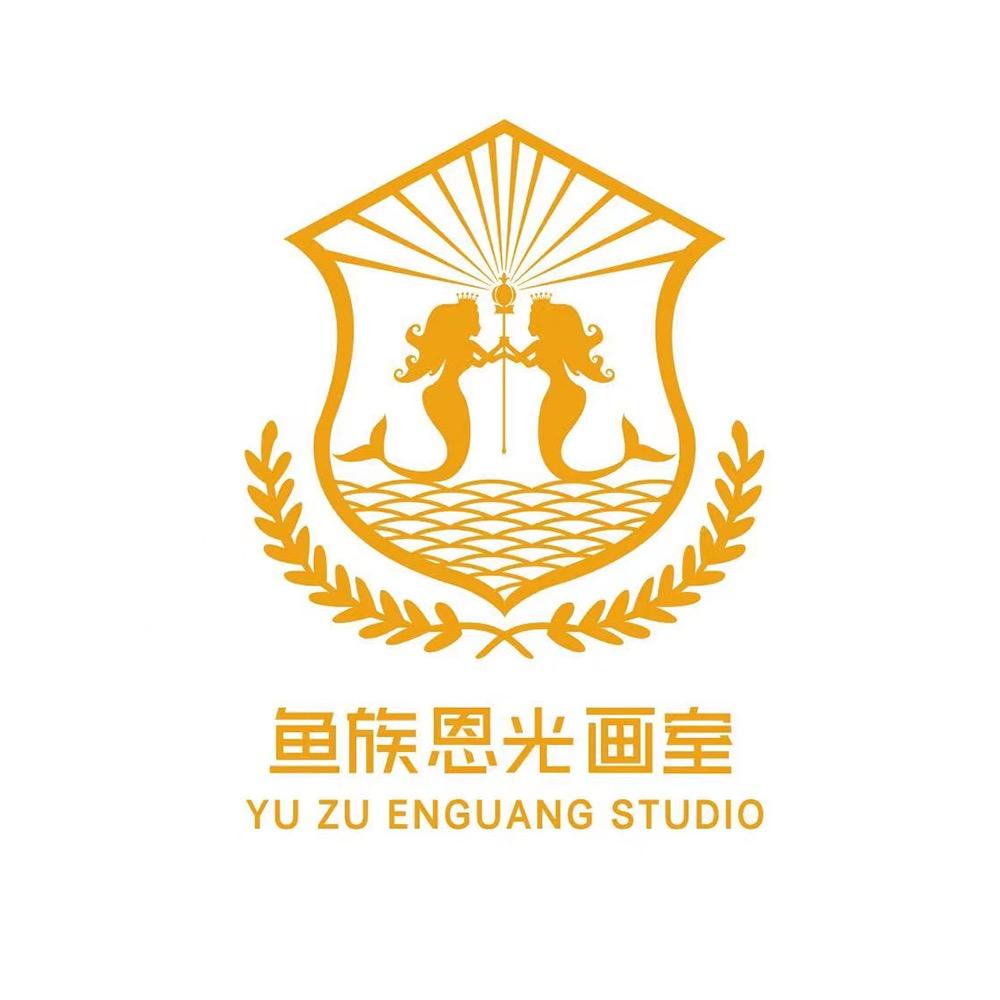 成都鱼族恩光画室