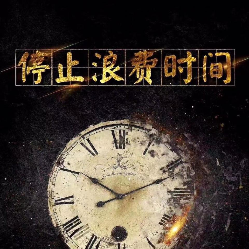 📖守一而止