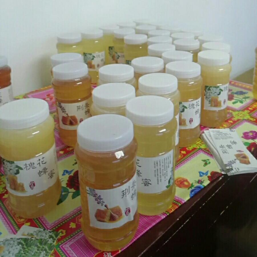 石墙蜂蜜园