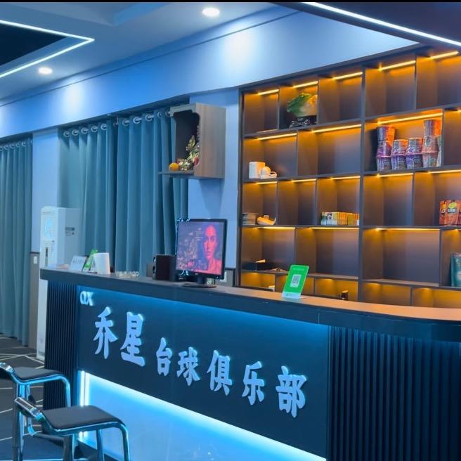 双井乔星台球🎱