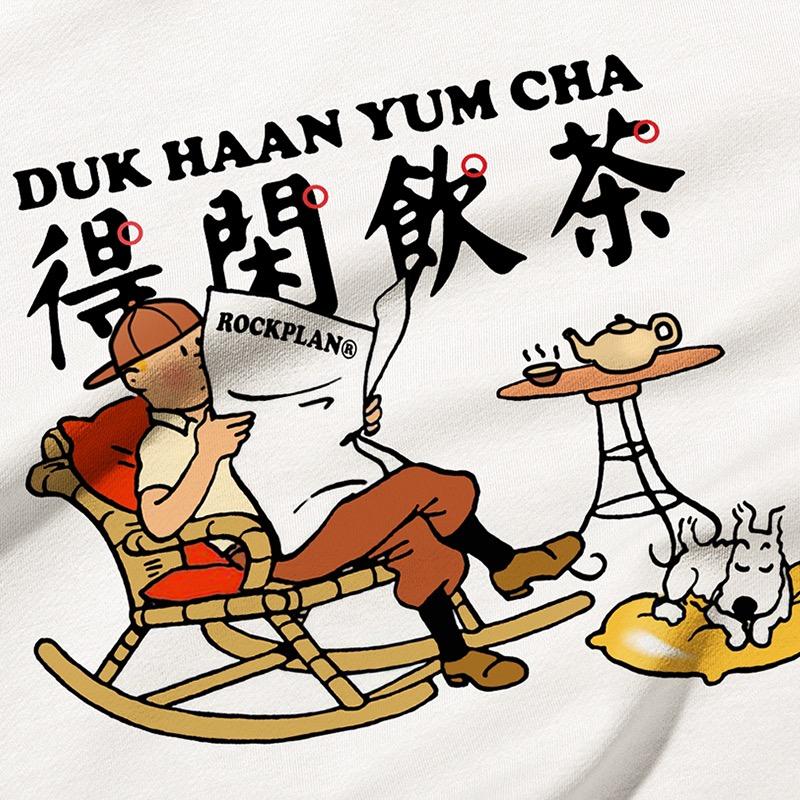 粤讲粤叻