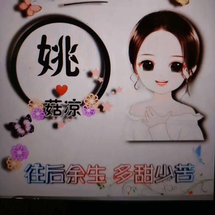 娜记忆