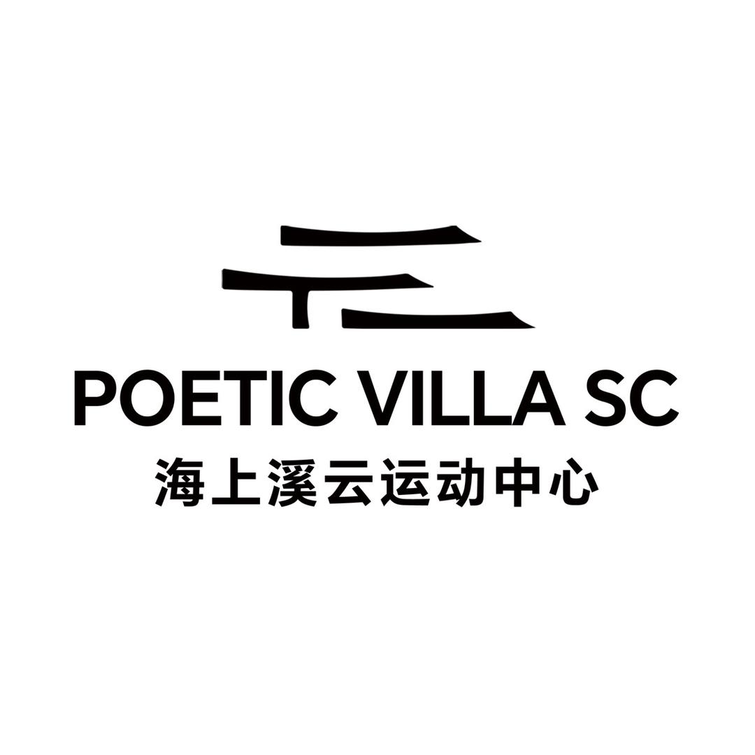 海上溪云运动中心总店