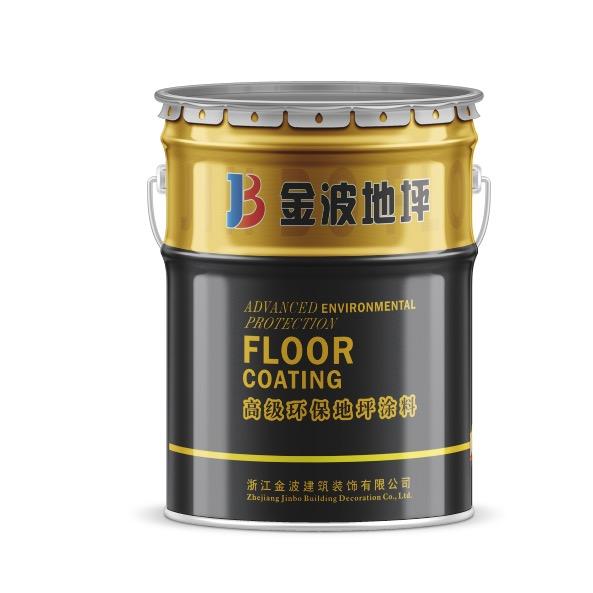 金波环氧地坪工程