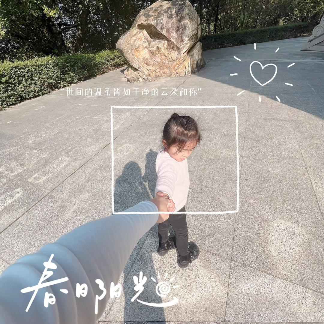 糖宝妈妈分享屋