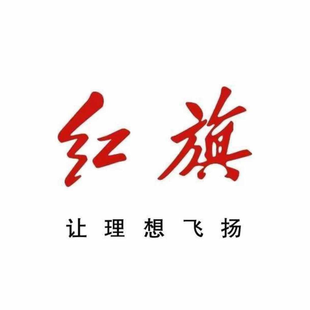 重庆大雍广峻红旗售后服务