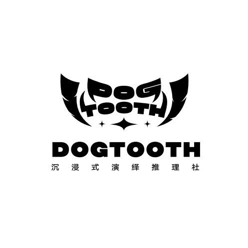 Dogtooth推理演绎社