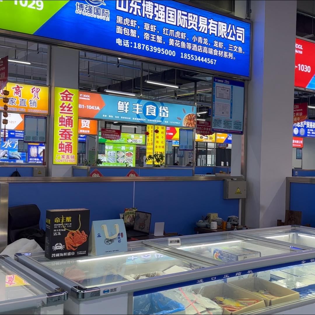 越南博强黑虎虾厂家直销