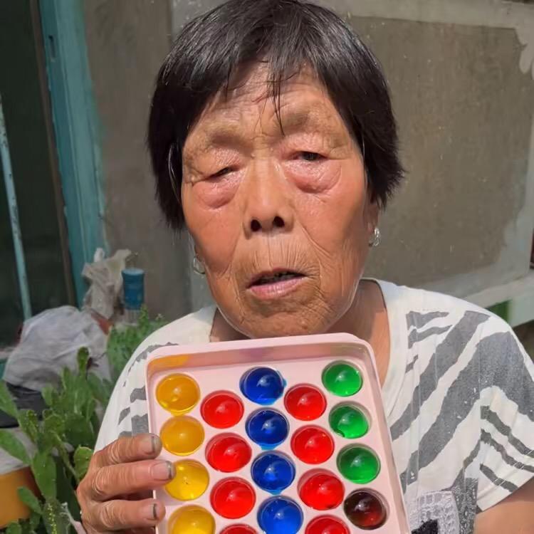 林老妹