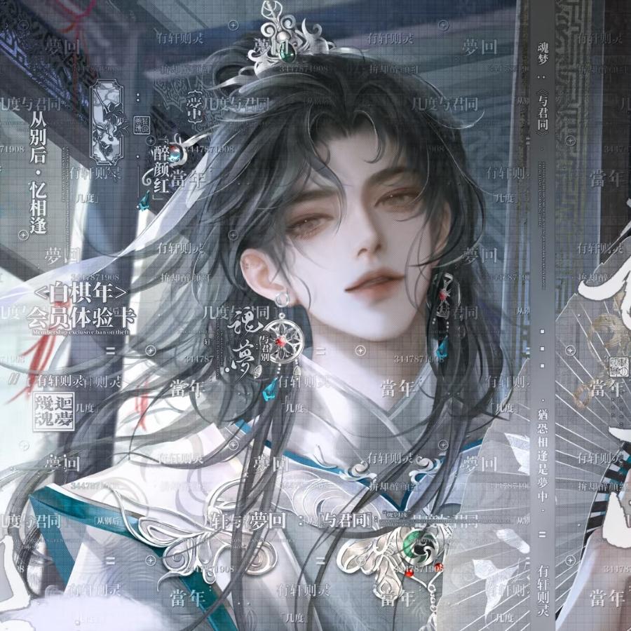 ༺ൢ悠༒然ൢ༻