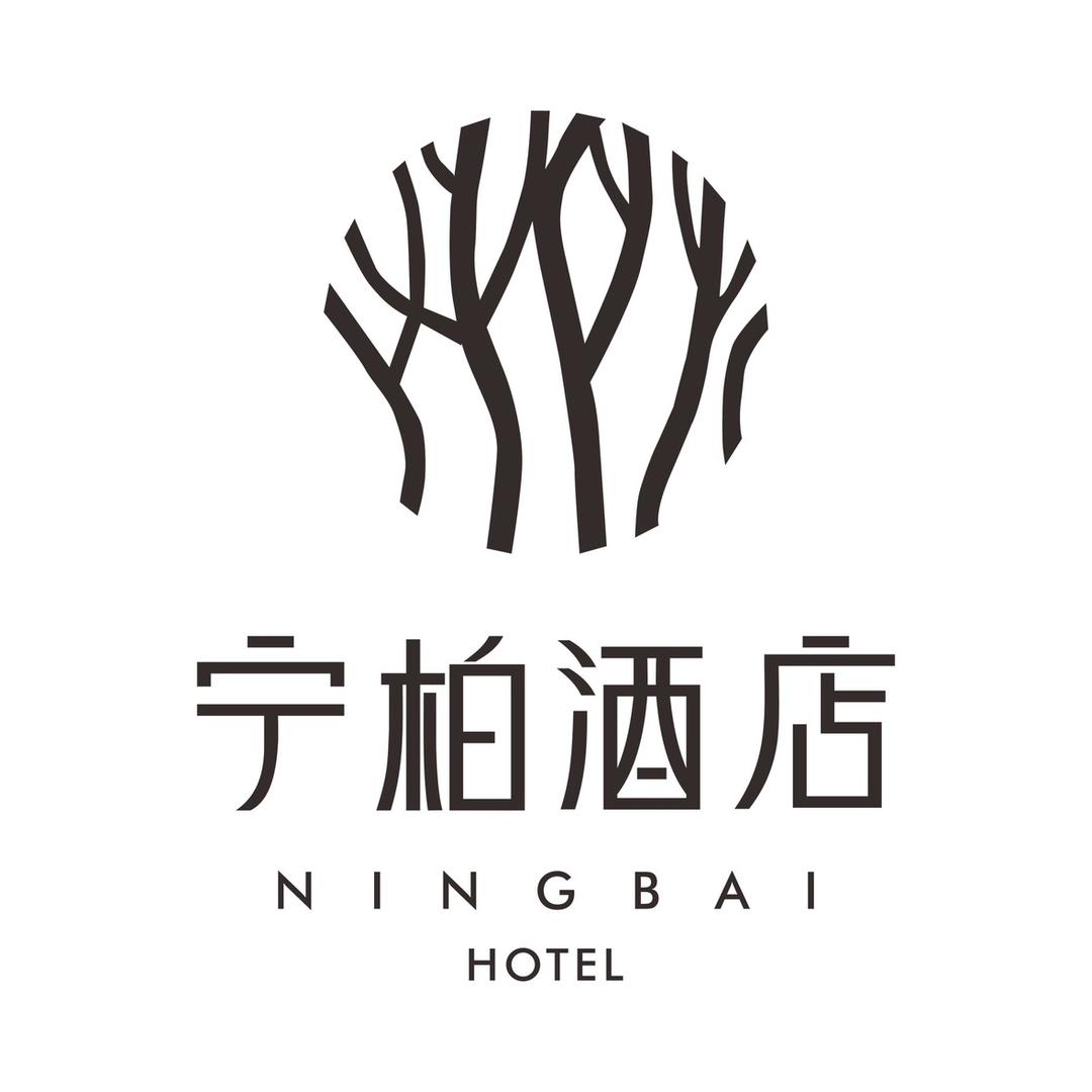 宁柏酒店官方号