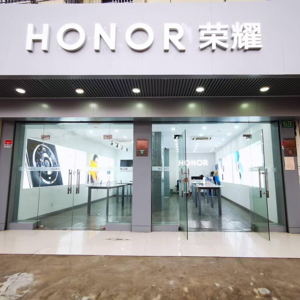 荣耀南奉公路店