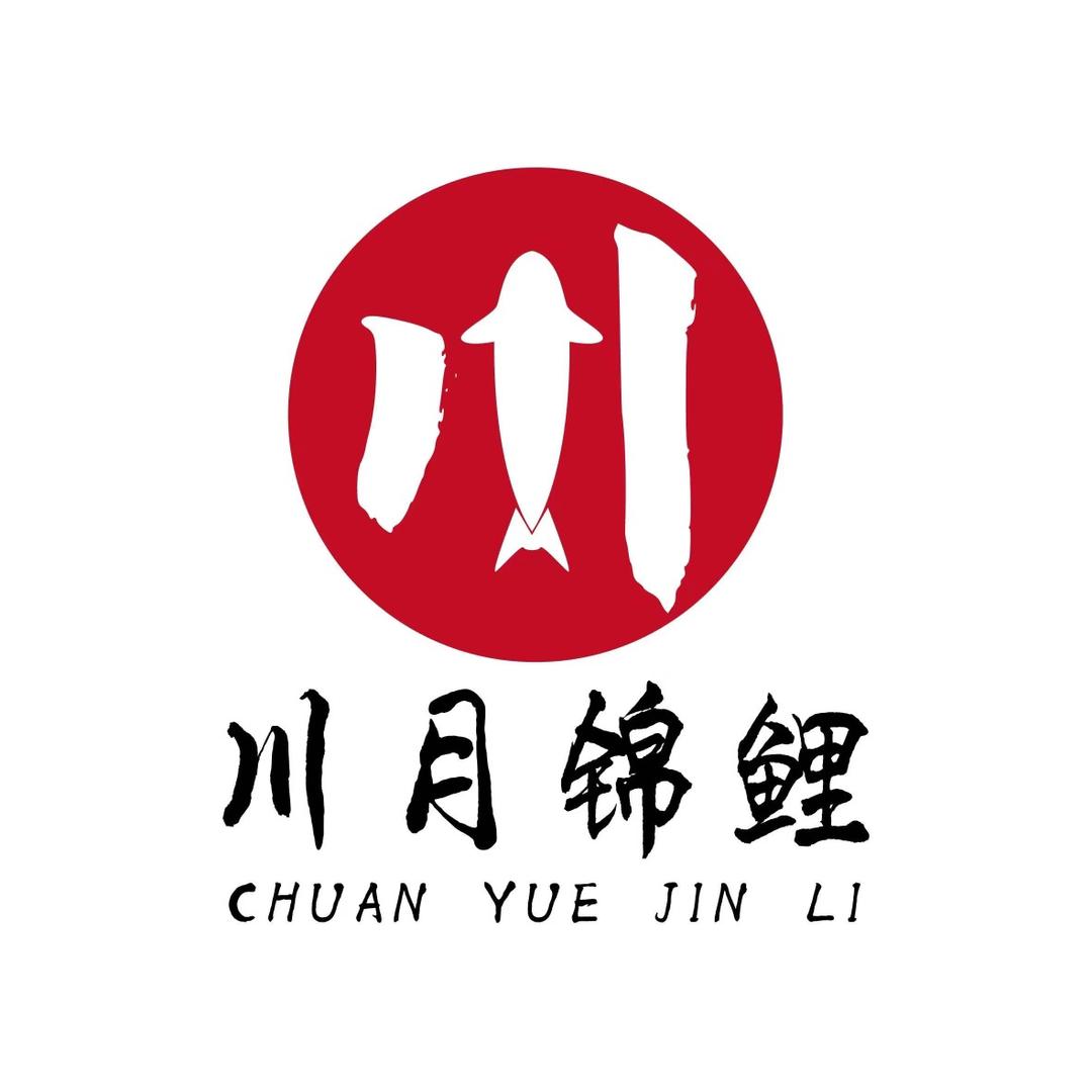 川月锦鲤