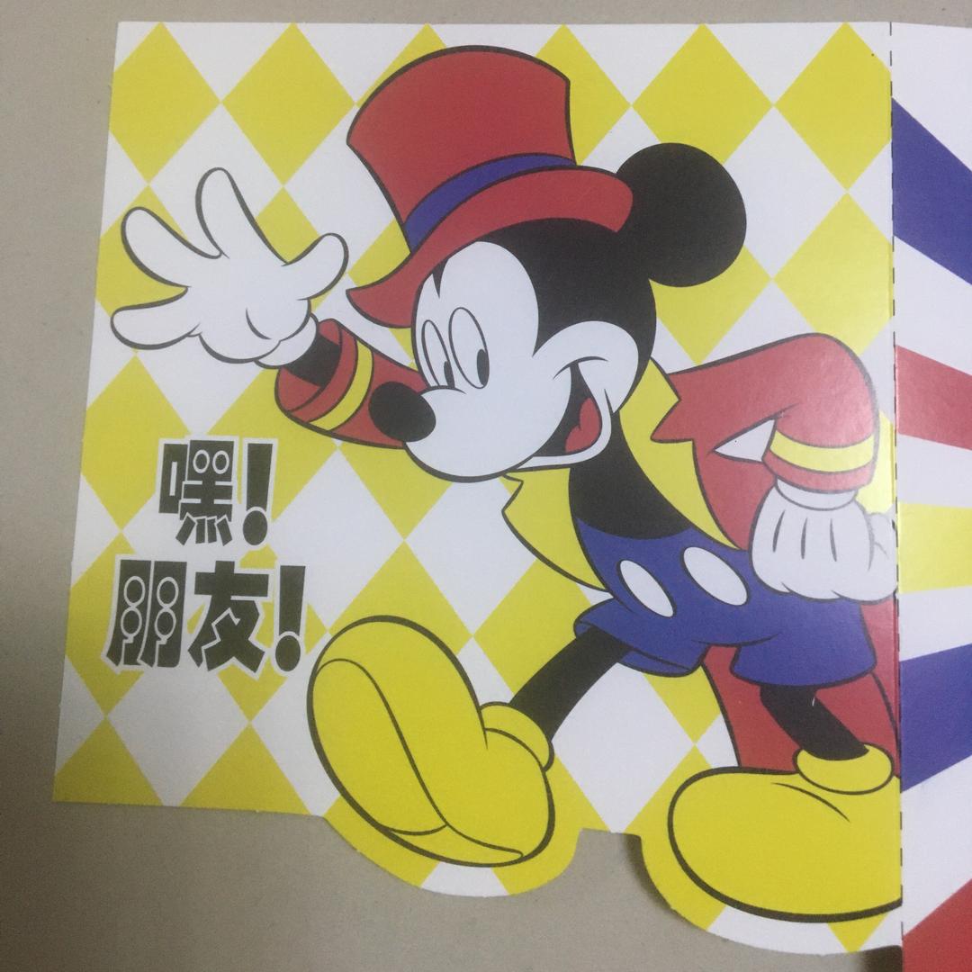 房