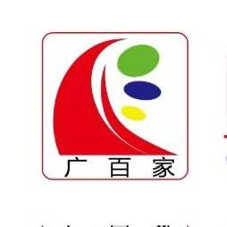 广百家超市(罗甸店)官方号