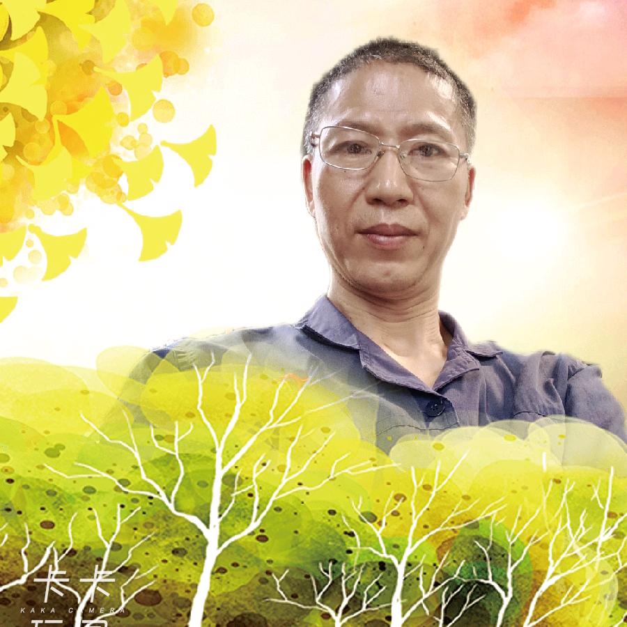 🙏一笑置之👣