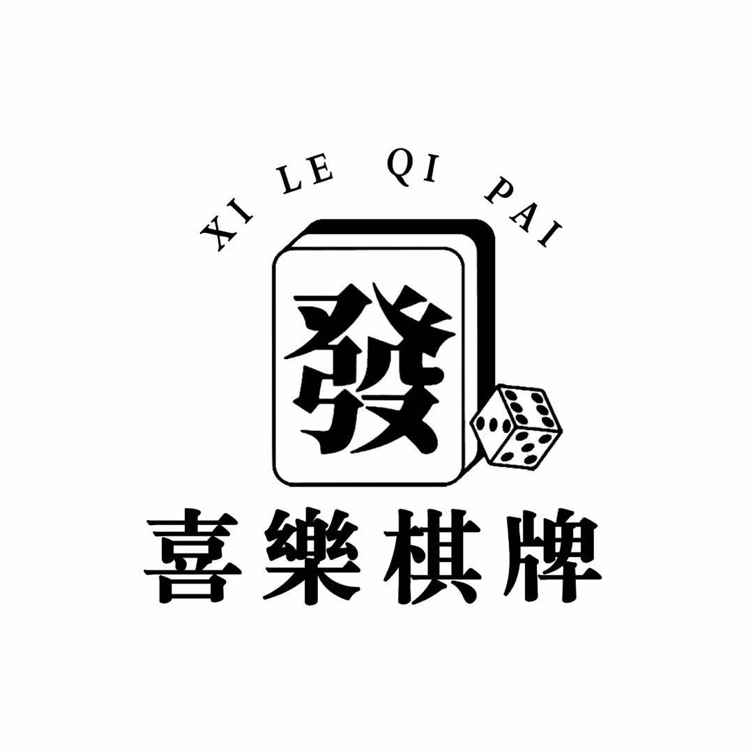 喜樂棋牌&喜樂说球