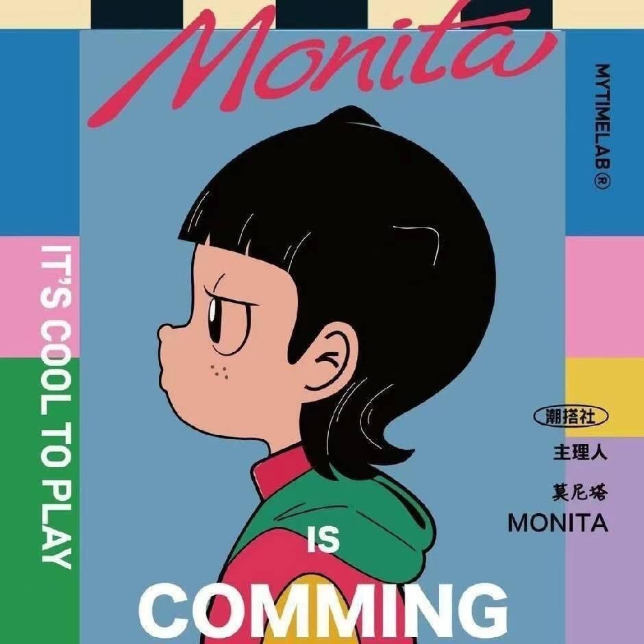 @MYTIMELAB新疆KL星品汇店