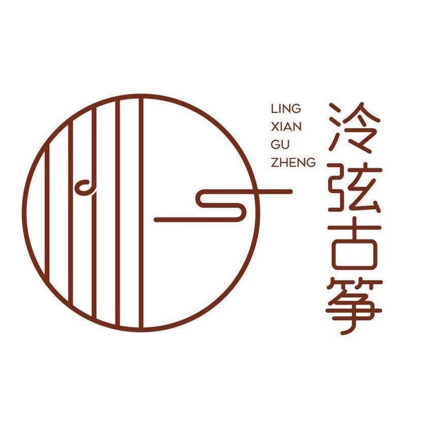 周口市泠弦文化交流有限公司
