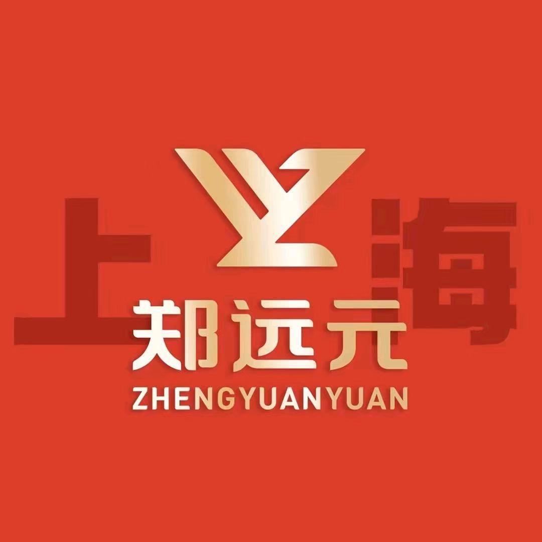 郑远元-朱泾金龙新街店