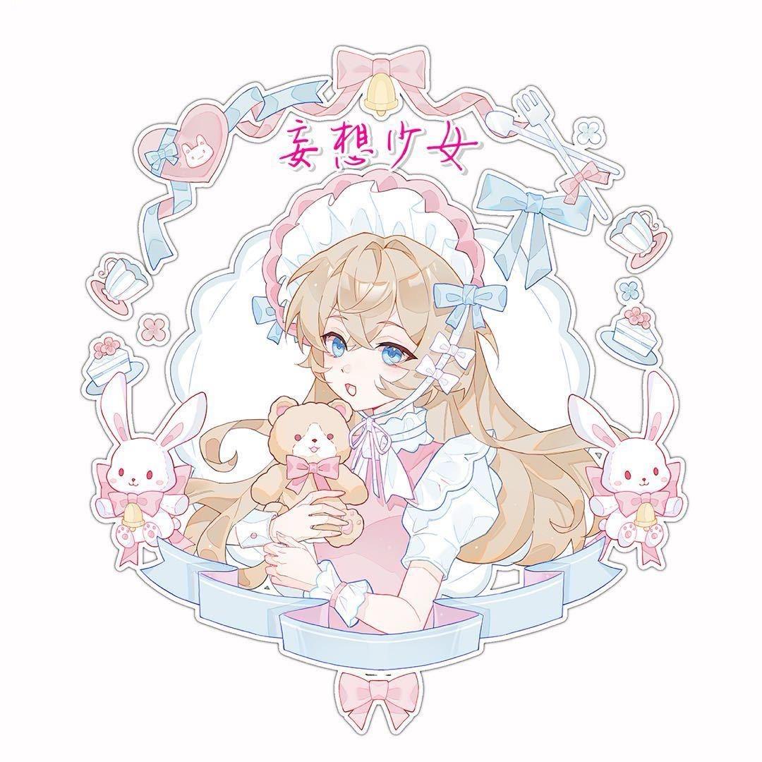 妄想少女假发