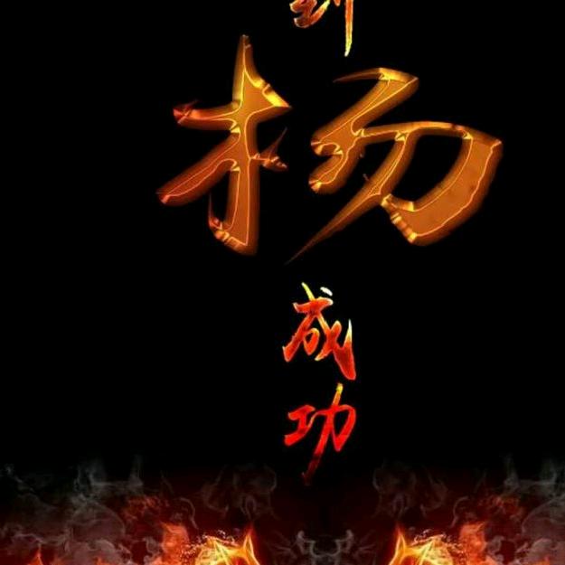 对方正在长头发