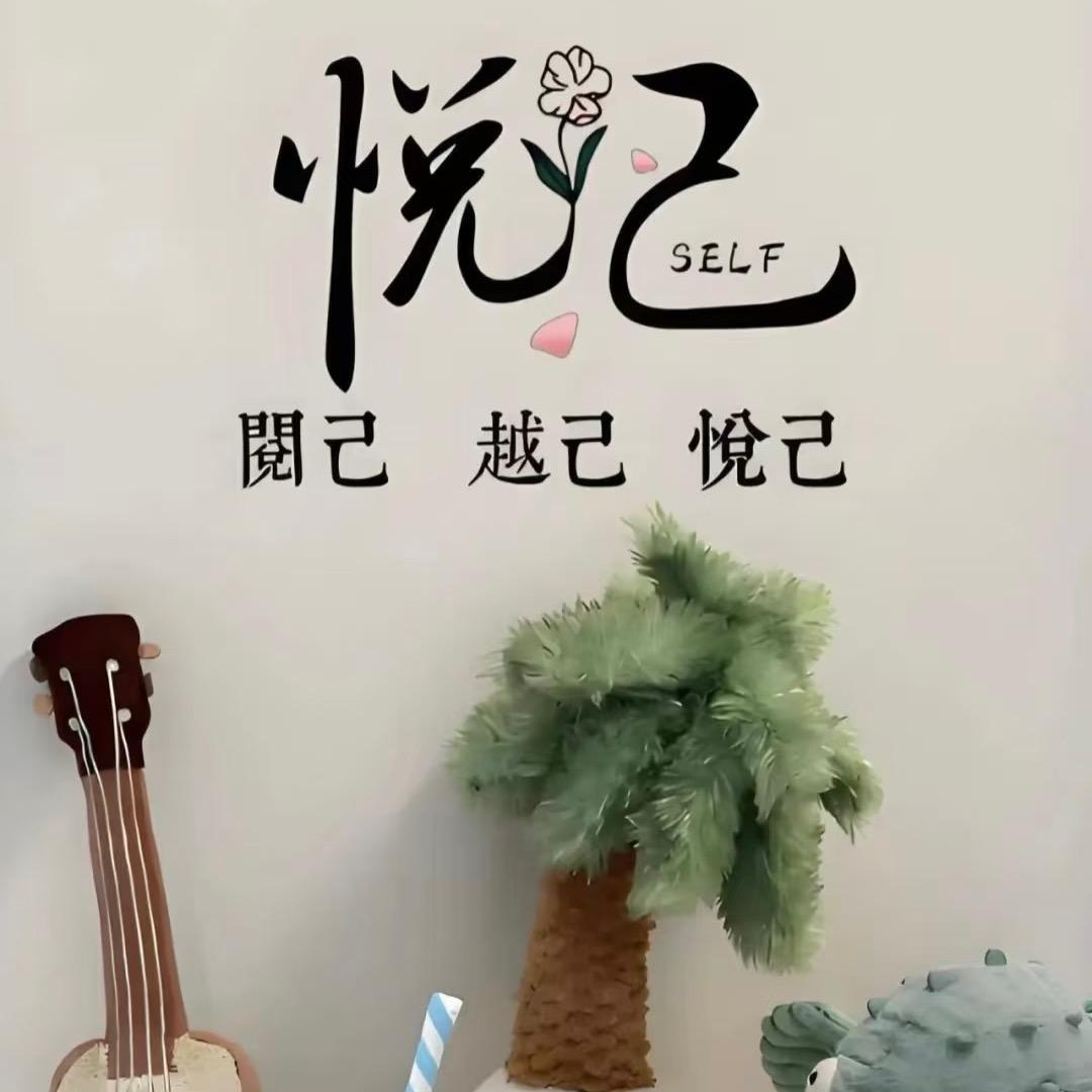 ᰔᩚ.诗酒趁年华ꦿ（王者荣耀）