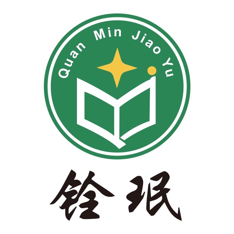 全民文化