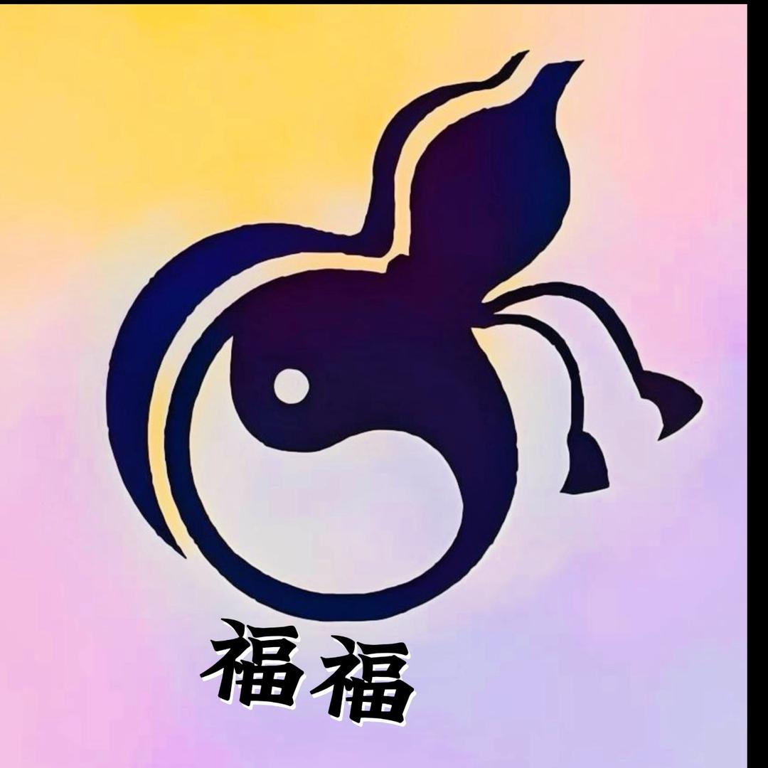 福福葫芦家