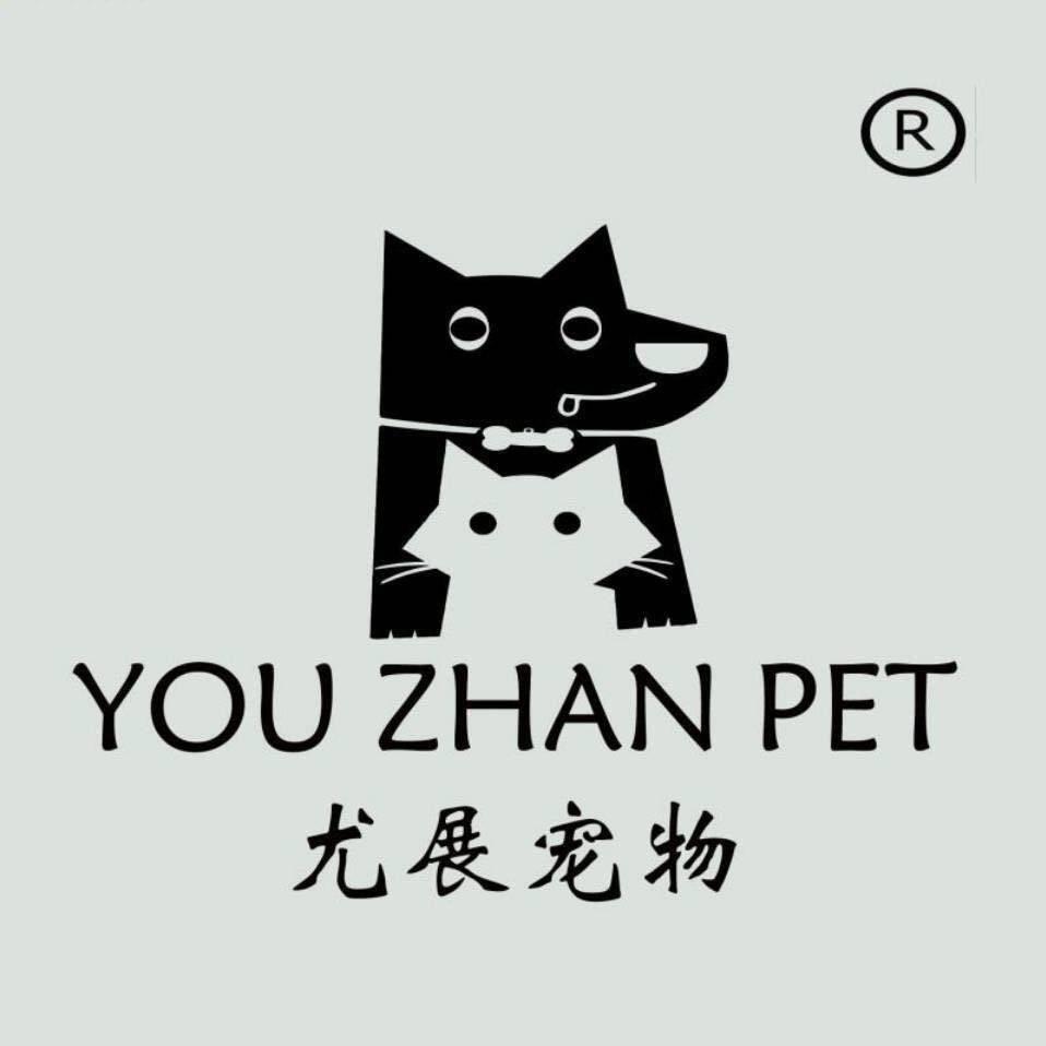 尤展宠物（旧镇店）