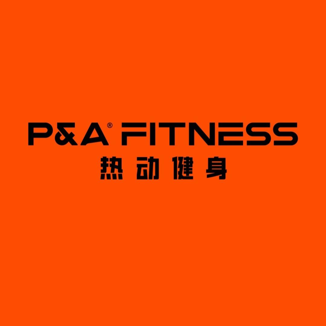 热动健身（基金店）