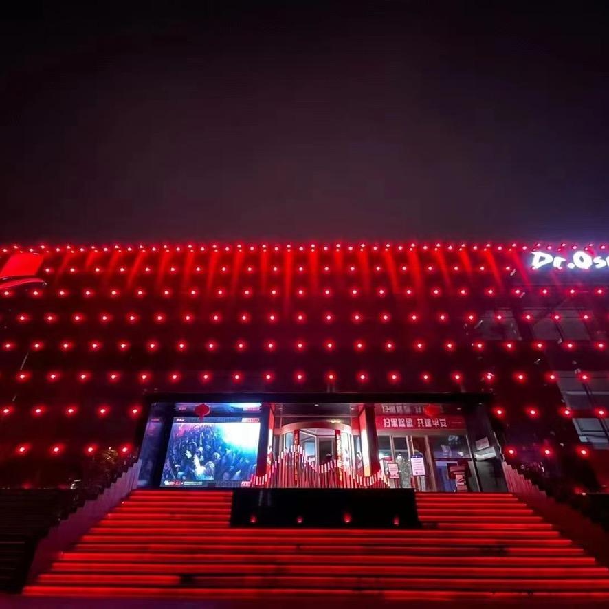 洛阳奥斯卡酒吧预定