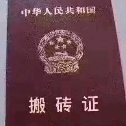 永无呈现《拒绝私聊》