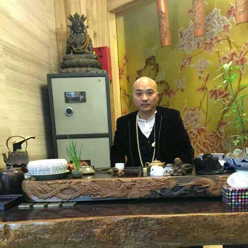 老衲文玩