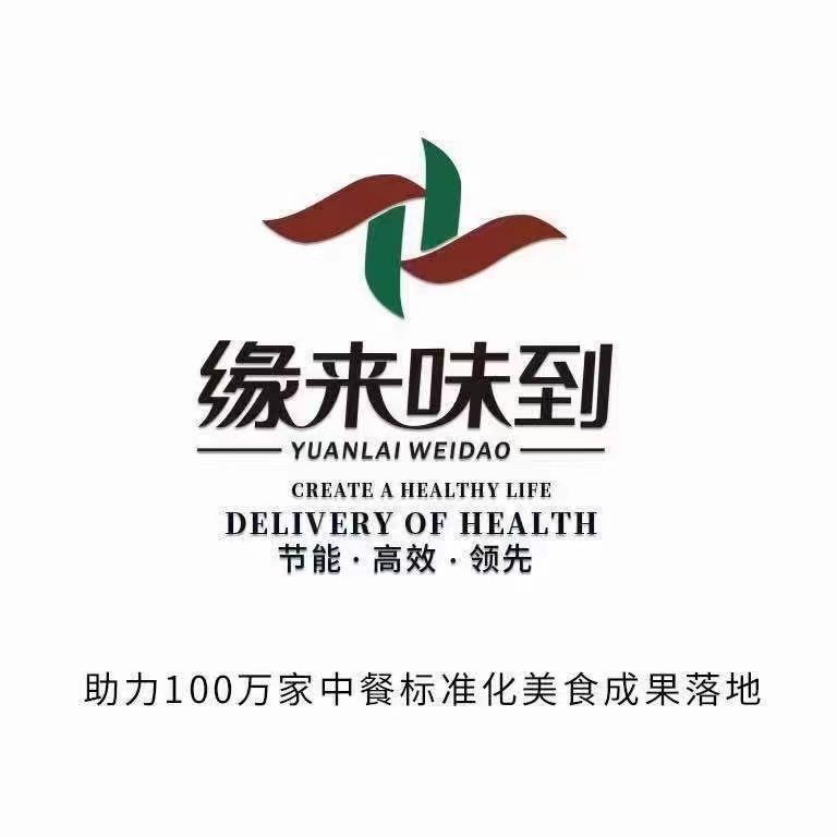 金福临特色食材370号~小许🥰