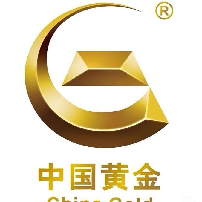 中国黄金（中国黄金）