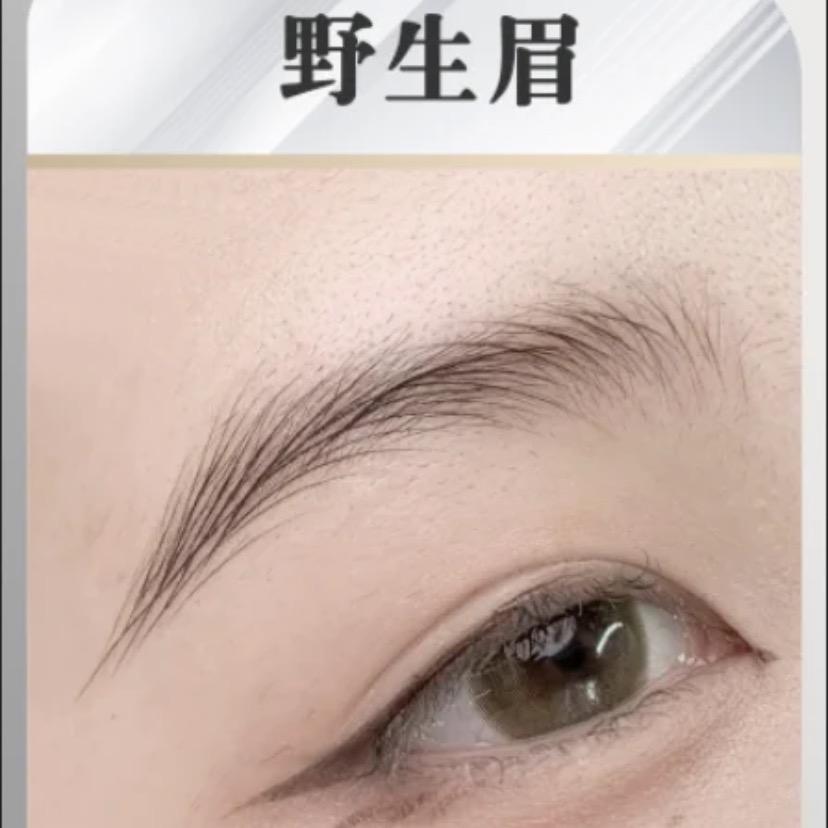 大城眉型设计～刘娟