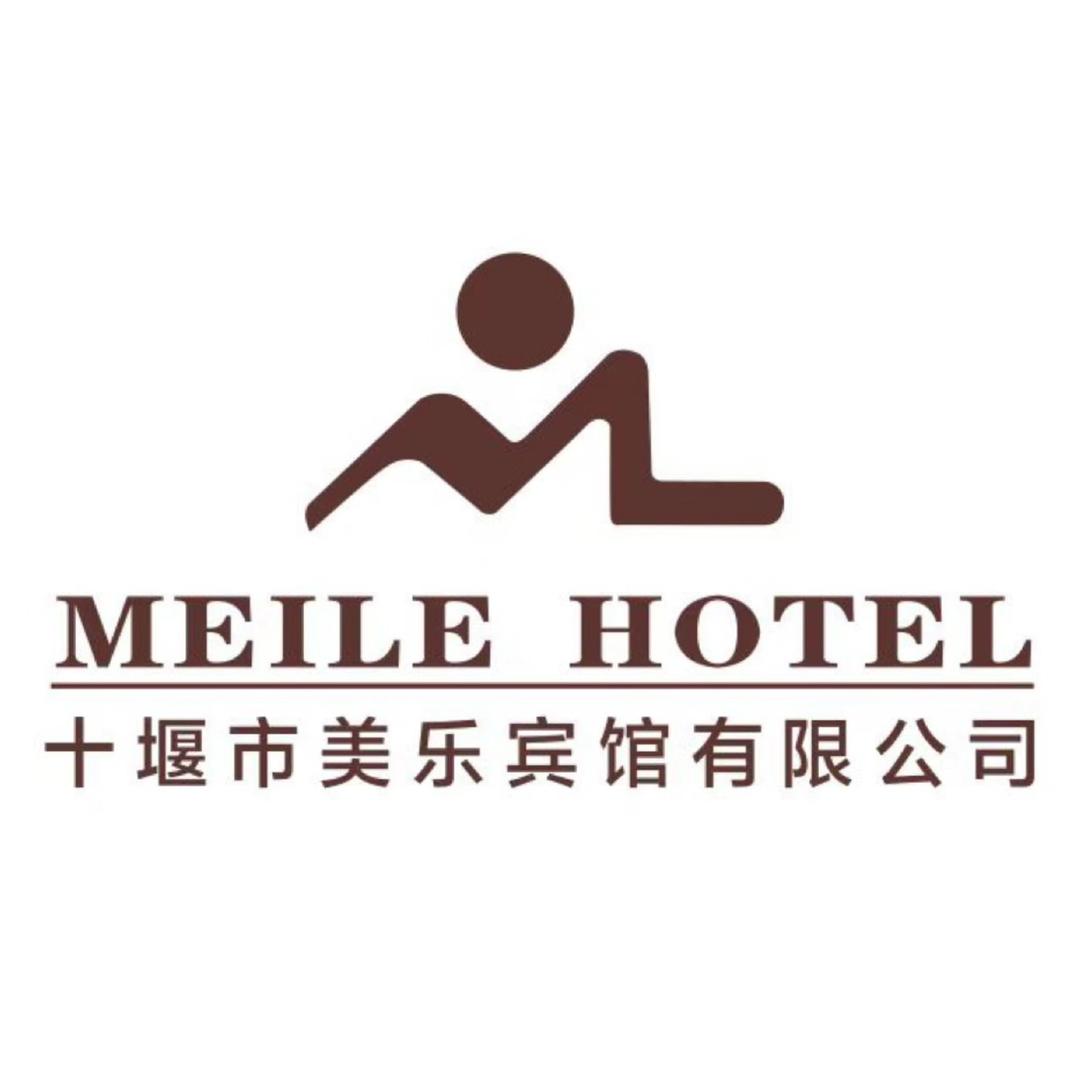 十堰美乐酒店